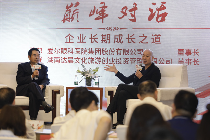 新澳门原料网大全