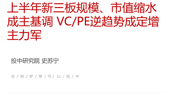 新澳门原料网大全