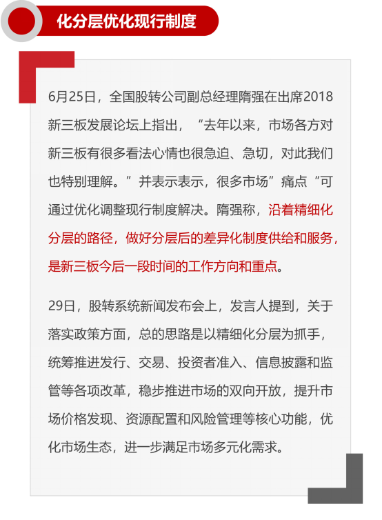 新澳门原料网大全