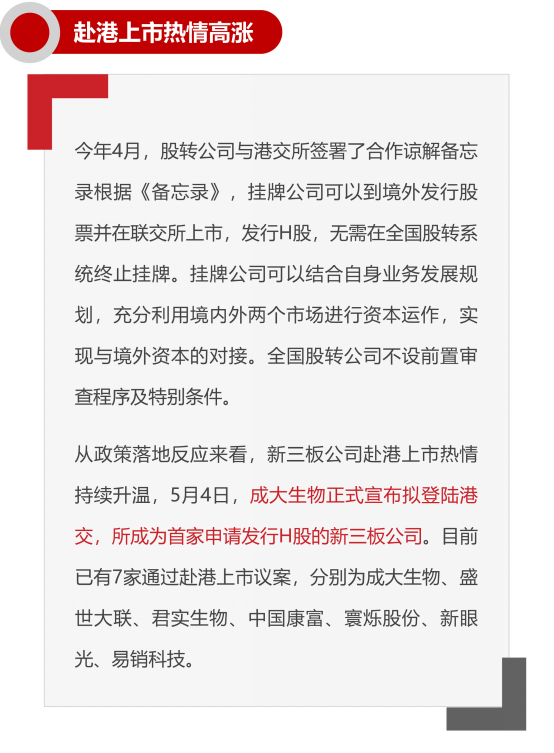 新澳门原料网大全