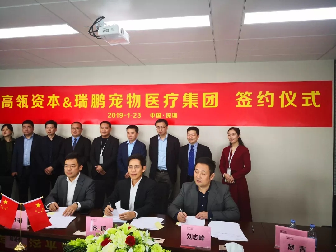 新澳门原料网大全