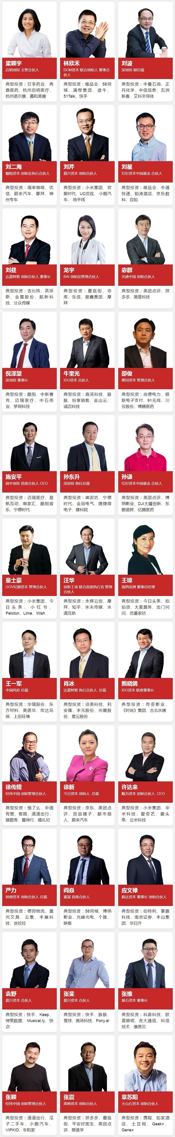 新澳门原料网大全