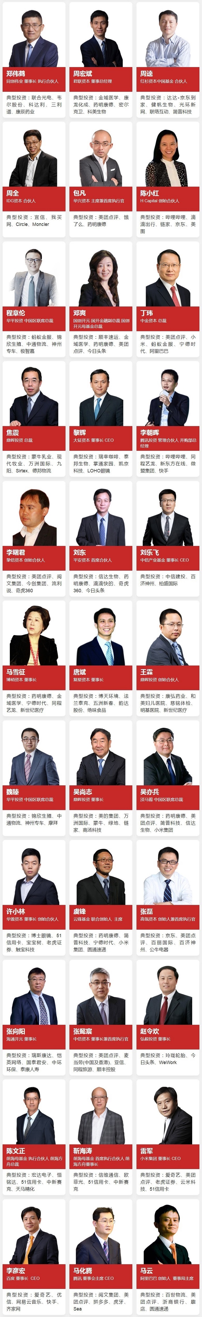新澳门原料网大全