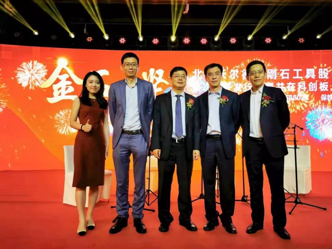 新澳门原料网大全