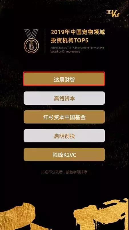 新澳门原料网大全
