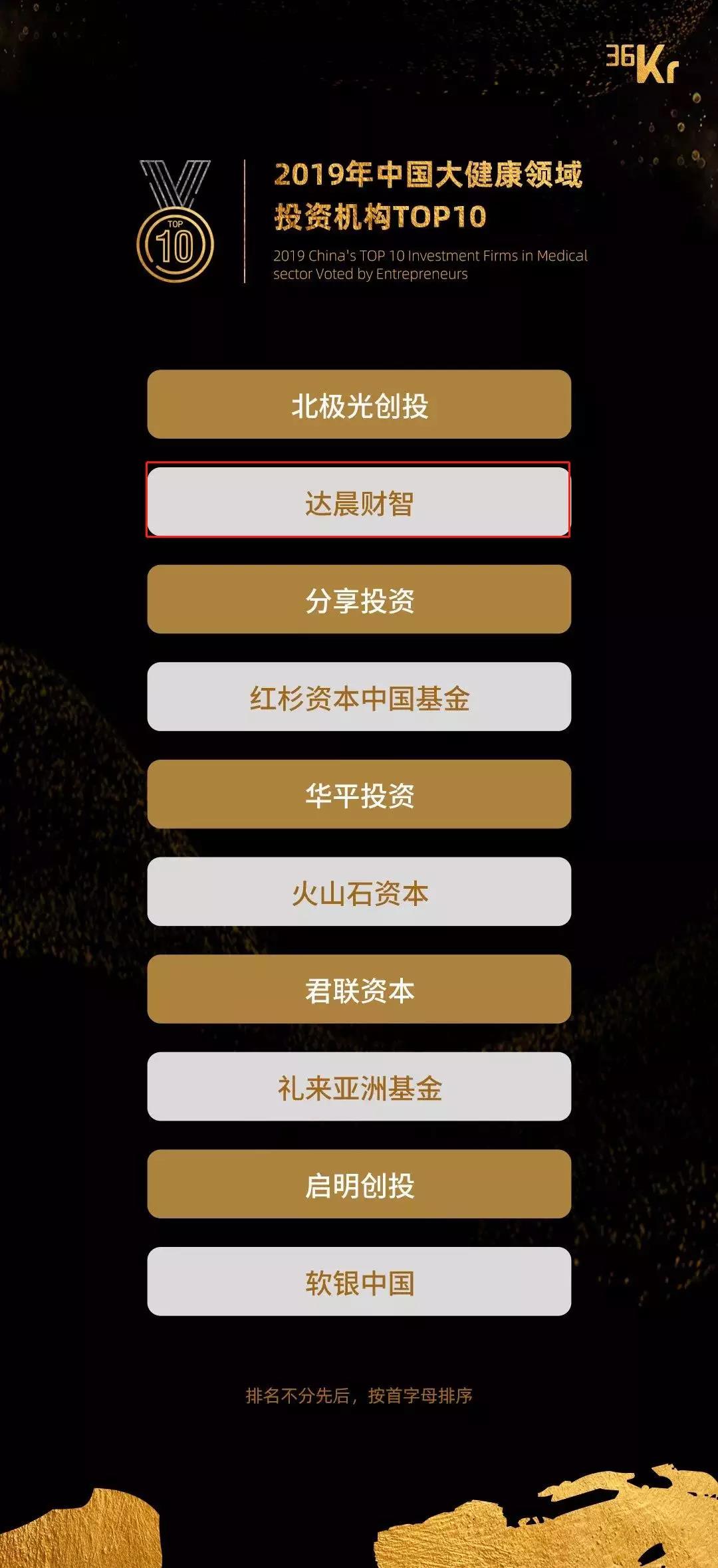 新澳门原料网大全