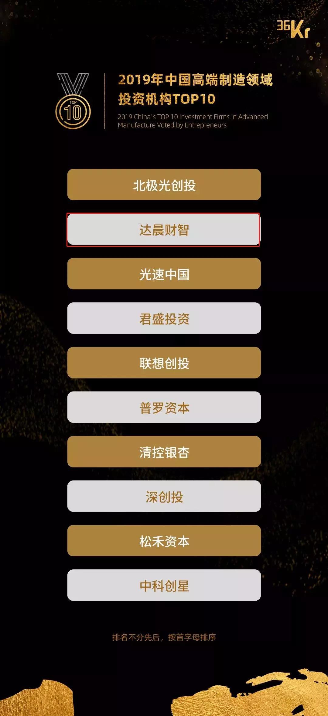 新澳门原料网大全