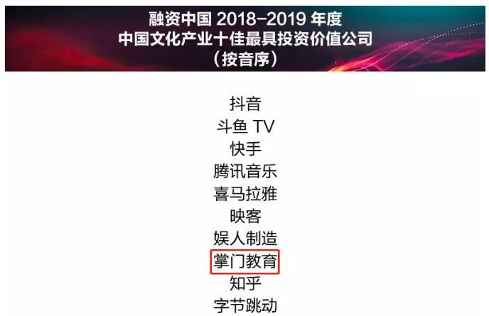 新澳门原料网大全