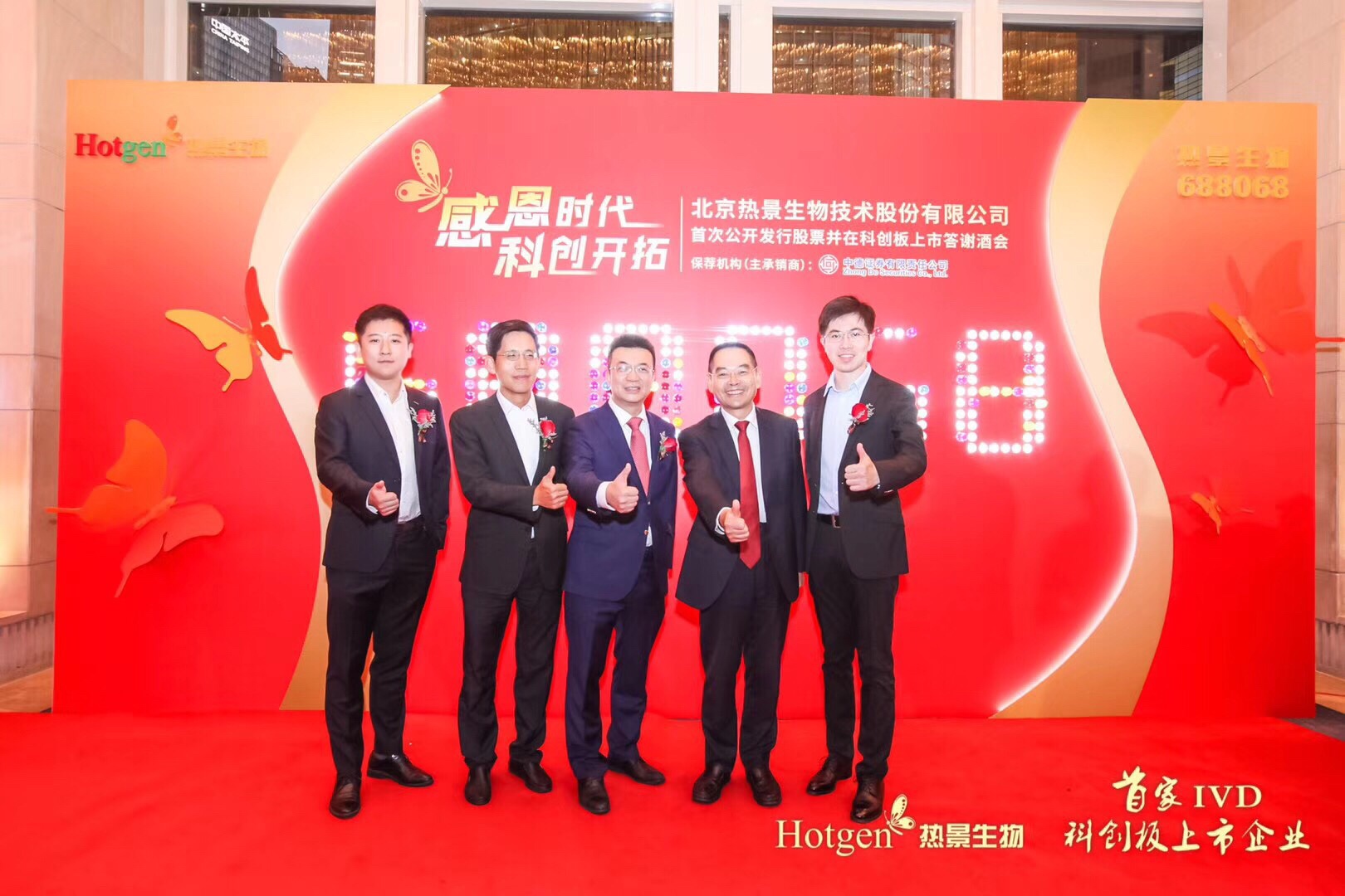 新澳门原料网大全
