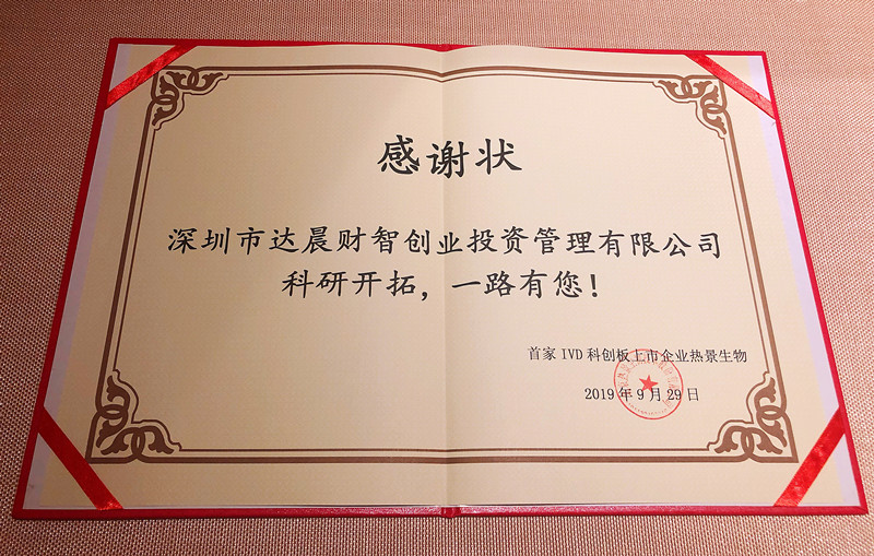新澳门原料网大全