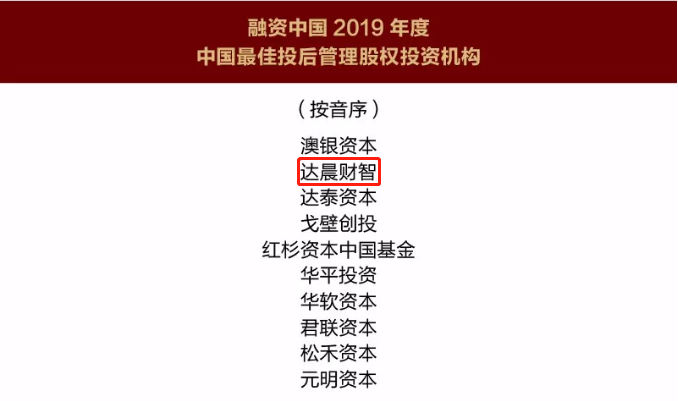 新澳门原料网大全